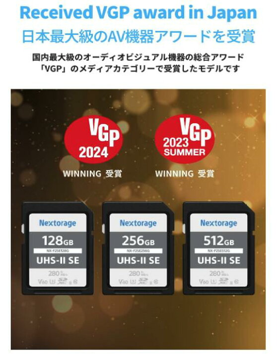 楽天市場】Nextorage 日本メーカー UHS-II U3 V60 128GB SDXC SDカード 