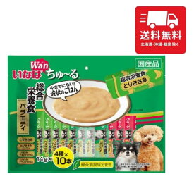 いなば ちゅ~る 総合栄養食 バラエティ 40本 犬 犬用おやつ ドックフード 大容量 人気