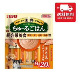 いなば ちゅ~るごはん とりささみ チキンミックス味 20本 犬 犬用 おやつ ドックフード 大容量 人気 国産 液体 ペースト 水分補給
