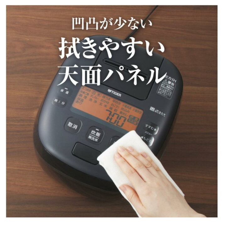 楽天市場】タイガー 5.5合炊き 可変W圧力IHジャー炊飯器 炊きたて ご泡 