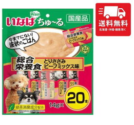 いなば ちゅ~る 総合栄養食 とりささみ ビーフミックス味 20本 犬 犬用 国産 おやつ 液体 ドックフード 大容量 人気 水分補給