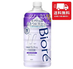 yeʁz rIu U {fB k The Body l A^Cv fB[vNA n[otbV̍ ߂p 780ml u̐N[Av {fB\[v u₩ȃn[otbV