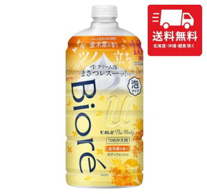 rIu U {fB A^Cv ؂₩ȋ؍҂̍ ߂p ( 780ml )/ rIUU{fB u̐N[Av {fB\[v ؍҂̍ A e