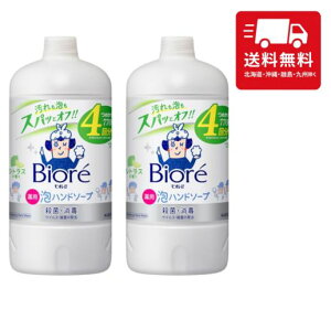 rIu Anh\[v VgX̍ ߂p 770ml×2Zbg lߑւ  E 