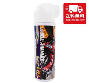 XYL@H LSxn}[Super GP 100ml~jXv[   IC ] oCN `F[ 