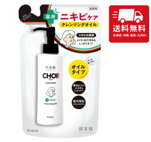  y򕔊Oiz CHOI NWOIC p jLrPA lߑւ 130ml | Wsv }cGNok NWO CNƂ XLPA r E  ь p p 