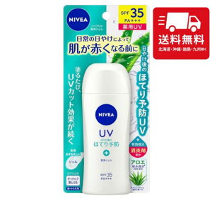 y򕔊OizjxAUV pWF_قĂhܔziSPF35^PA{{{j Ă~  UVJbg