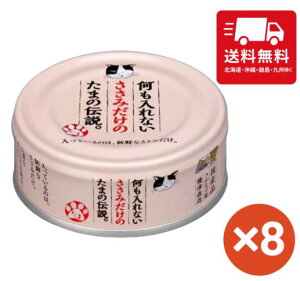 Ȃ݂̂܂̓` 70g ×8Zbg L Lp Y  ʋl Lbgt[h lC e ܂Ƃߔ