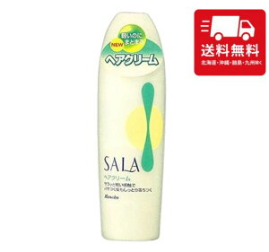 T wAN[R  邨 Z ׂȂ  X^CO Ƃ ܂Ƃ܂ Jl{E SALA Y