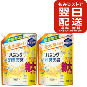 ԉ n~O L _ ؍҂̍ lߑւ 980ml×2 t l ߗp t̐  GL Ԃ ؍҂̍ ߂p 