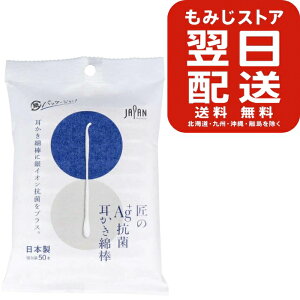 AG+RێȖ_@50{×5Zbg Ȗ_ PA | 