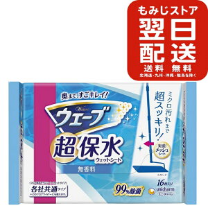 EF[u ېEFbgV[g 16 | V[g EFbgV[g ̖  S~