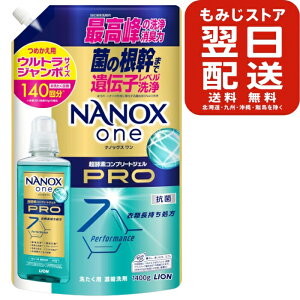 imbNX NANOXone PRO  lߑւ EgW{(1400g)   