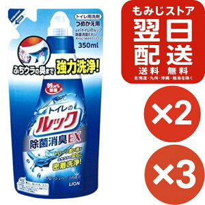 gC̃bN ߂p 350ml gC |  gCp