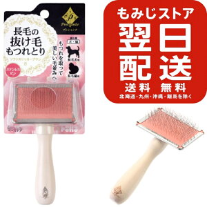 yeBI (Petio) vVe \tgXbJ[uV ьEєLp S TCY  L p Lp R[~O uV