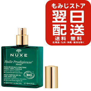 �y���s�A���i�z�j���N�X �v���f�B�W���[ �l���� �I�C�� 100ml �{�f�B�P�A ���e �P�A