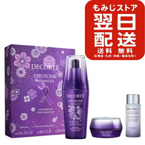 COSME DECORTE RXfRe |\[ AhoXg yAZ p[v{ 2025 Zbg et ϐ PA e NX}X Rt yʌz