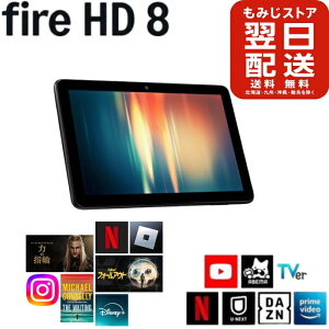 Amazon A}] Fire HD 8 2024 64GB ubN fAXeI Xs[J[ Android AhCh ^ubg