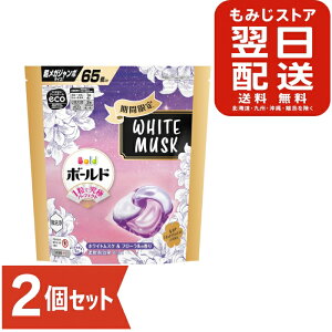 {[hWF{[4DzCgXN̍蒴KW{TCY65×2Zbg  V J̓  ₩  ꂢ  ߗ ÓdC hL R Ԃ xr[ 