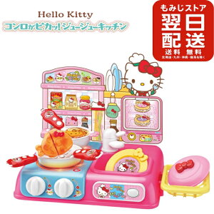 [o_C(BANDAI)] Hello Kitty RsJb! W[W\Lb`  LeB[ n[LeB 