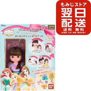 [o_C(BANDAI)] ~&\ @̃vZXXebv ꂠтς! ͂߂Ẵ\DXZbg Ώ۔N 3ˈȏ  fBYj[ vZX 