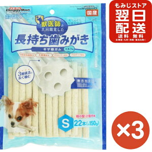 hM[} zCfg ݂ MU_K S22{×3  p   K lC hbNt[h ܂Ƃߔ