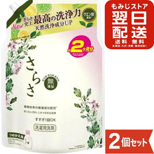 炳  t ق̂ł₳kn̍ lߑւ 1490g×2 t l ߗp t̐  AR Ԃ 1 ybg ق̂ł₳kn̍ 