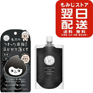 JUSO KURO PORE CLEARING WASH 100gdEHbV  ZA d Y yf ь 玉 p p @  
