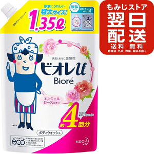 yeʁzrIU GWF[Y̍ ߂ lւp 1.35bg {fB\[v A e Ԃ xr[