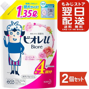 yeʁzrIU GWF[Y̍ ߂ lւp 1.35bg×2Zbg {fB\[v A e ܂Ƃߔ Ԃ xr[