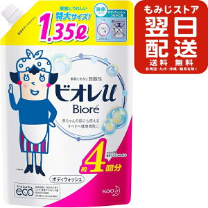 yeʁzrIU ₳tbVt[̍ ߂ lւp 1.35bg {fB\[v A e Ԃ xr[