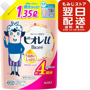 yeʁzrIU 炩ȃt[t[eB[̍ ߂p WF 1.35bg {fB\[v A e Ԃ xr[