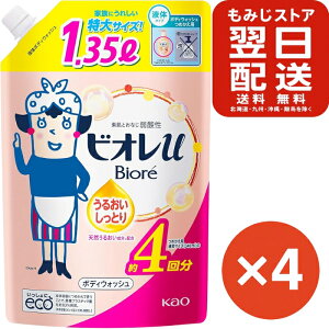 yeʁzrIU 炩ȃt[t[eB[̍ ߂p WF 1.35bg×4Zbg {fB\[v A e Ԃ xr[ ܂Ƃߔ