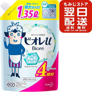 yeʁzrIU ₩ȃO[VgX̍ ߂p 1.35L {fB\[v A e Ԃ xr[