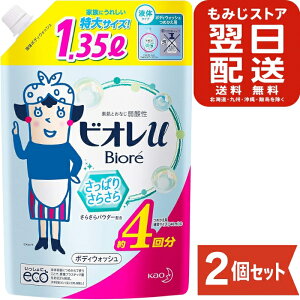 yeʁzrIU ₩ȃO[VgX̍ ߂p 1.35L×2Zbg {fB\[v A e Ԃ xr[ ܂Ƃߔ