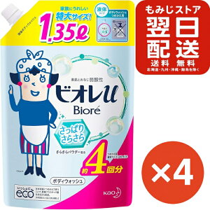 yeʁzrIU ₩ȃO[VgX̍ ߂p 1.35L×4Zbg {fB\[v A e Ԃ xr[ ܂Ƃߔ