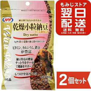 i`ybgt[Y WauWau [ 80g ×2  p  ӂ肩 [ ybgp[
