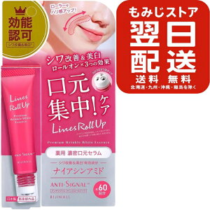 ANTI-SIGNAL(�A���`�V�O�i��) ���C���Y���[���A�b�v �ق��ꂢ�� �V�� ���P ���� ���� ��򕔊O�i 20g