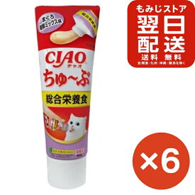 いなば チャオ (CIAO) ちゅ~ぶ 総合栄養食 まぐろ 海鮮ミックス味 80g 猫 猫用 おやつ 国産 キャットフード 人気 ちゅ〜ぶ 大容量 まとめ買い