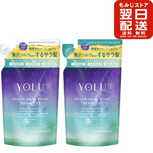 YOLU  Vv[ g[gg Zbg lߑւ 2_Zbg 350ml _[WPA PA X[XiCgyA