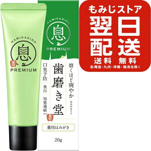 ~jTCY  p tbV y[Xg tbV~g 20g y򕔊Oiz L\h LPA  moߕq  gїp