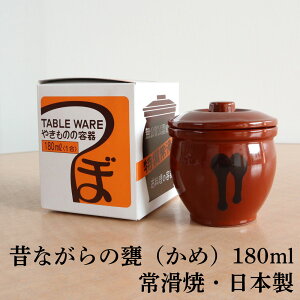 Y P()  Wt 1 / 180ml 튊 { Rq ۑe 퐻