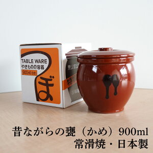 Y P()  Wt 5 / 900ml 튊 { Rq ۑe 퐻