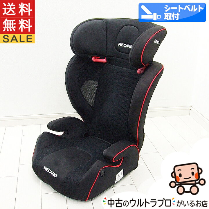 楽天市場】ジュニアシート 中古 RECARO Start J3 レカロ スタート 