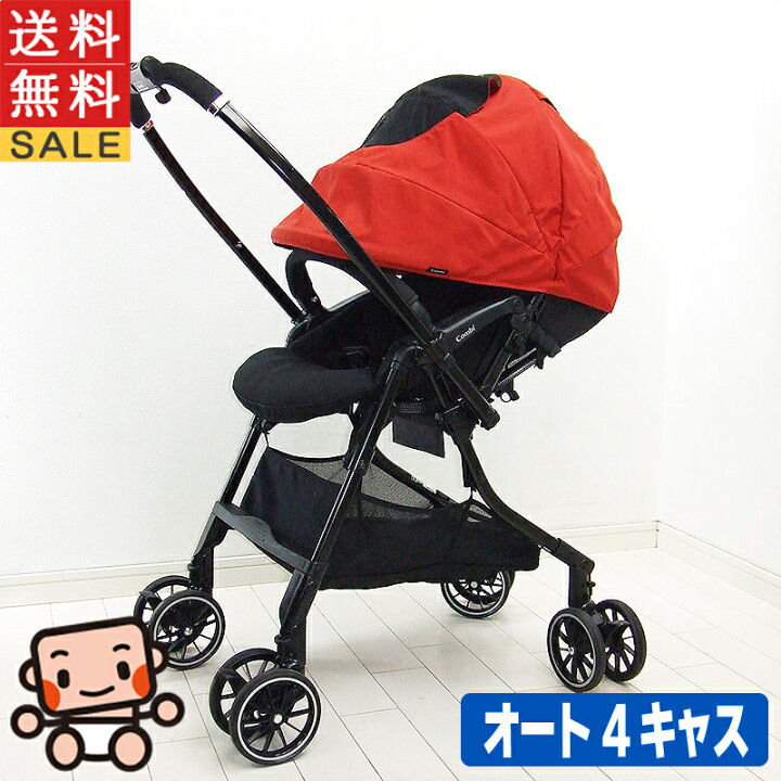 楽天市場】ベビーカー 中古 コンビ スゴカルα 4キャス Light エッグ 