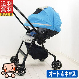 555円off お得っクーポン対象商品です！ ＼超バブ祭／ 5/26 23:59迄っっ！　　ベビーカー 中古 コンビ メチャカル ハンディ オート4キャス HF 両対面式 1ヶ月から3歳 ハイシート combi 中古ベビーカー【C.一般中古】【送料無料/あす楽】【中古】t1121106942