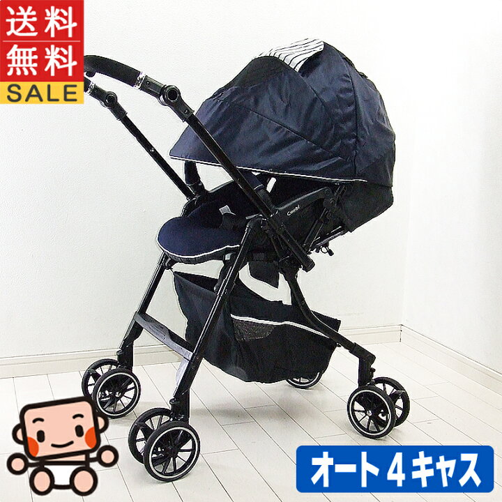 楽天市場】綺麗 ベビーカー 中古 コンビ ホワイトレーベル メチャカル  