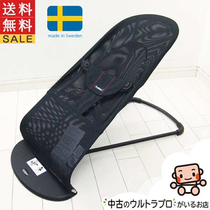 楽天市場】美品 バウンサー ベビービョルン バウンサーバランスソフト 