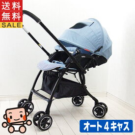 ＼GW毎日営業中／1333円off クーポン対象商品です！ 5/3 23:59迄っっ！　　綺麗 ベビーカー 中古 アップリカ ラクーナ コンフォート aprica 両対面式 オート4キャス 1ヶ月から3歳 中古ベビーカー【B.綺麗】【送料無料】【あす楽】【中古】l1128121499