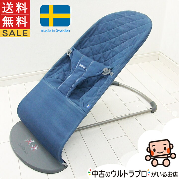楽天市場】バウンサー 中古 ベビービョルン ブリス Bliss BABY BJORN  